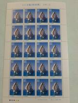 ふるさと切手　うたせ船（熊本県）九州-32　H11　切手シート1枚と10枚シート　K_画像2