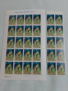  Furusato Stamp middle . temple gold color .( Iwate prefecture ) Tohoku -33 H12 stamp seat 1 sheets .10 sheets seat K