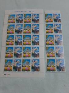 ふるさと切手　小田原城（神奈川県）関東-36　H12　切手シート1枚と10枚シート　K