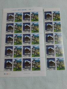ふるさと切手　ふるさと長野（長野県）信越-27　H13　切手シート1枚と10枚シート　K