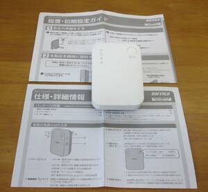 Buffalo　無線LAN　WiFi　中継機　WEX-733DHP　