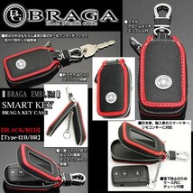 ダイハツ車/タイプ12B・BR/ブラガ キーケース/ブラック＆レッド/ メッキエンブレム,窓付/スマートキー対応/牛革製/BRAGA_画像6