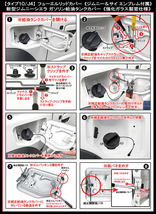 JB74W 新型シエラ 2024型/タイプ10/J4/ジムニー・サイ エンブレム付属/客注品/給油口 フューエル リッドカバー/強化ガラス/艶消黒/ブラガ_画像7