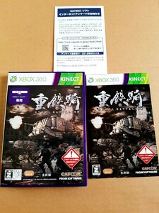 ★即決★Xbox360　エックスボックス　重鉄騎　説明書・アンケートURL用紙付属　キネクト専用ソフト　KINECT　STEEL BATTALION