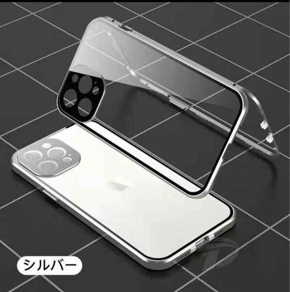 iPhone13ケース iPhone14ケース 覗き見防止 レンズカバー一体型 アルミ合金 ロック機能 耐衝撃 両面ガラス アルミ