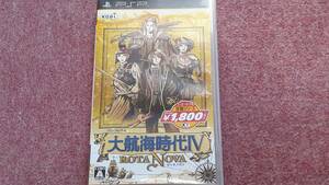 ◎　ＰＳＰ　【大航海時代Ⅳ　ＲＯＴＡ　ＮＯＶＡ　廉価版】クイックポストで３枚まで送料１８５円で送れます。箱/説明書/動作保証付