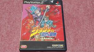 ◎　ＰＳ２　【ジョジョの奇妙な冒険　黄金の旋風】箱付き/説明書なし/動作保証付/2枚までクイックポストで送料185円