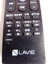 NEC LAVIE PC用リモコン RC-1530◆現状品_画像5