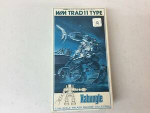 ★ WM TRAD11 TYPE 戦闘メカ ザブングル W.M トラッド 11タイプ / プラモデル フィギュア 模型 Xabungle 1/144 7 コレクション BANDAI