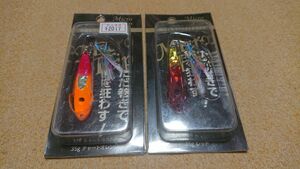 ギアラボ タングステン マイクロフリップ 35g 2個セット チャートオレンジ レッド 新品3 SLJ イサキ 真鯛 根魚 青物 シーバス