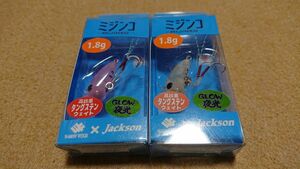 サーティーフォー X ジャクソン ミジンコ 1.8g 2個セット グローピンク オキアミグロー 新品3 Jsckson Mijinko メバル アジ メッキ
