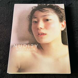 菅野美穂写真集 NUDITY