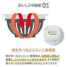 くまのプーさん 薄肉ごはん保存容器 S ご飯 保存 容器 冷凍 冷凍ごはん お茶碗型 Cafe ディズニー スケーター_画像4