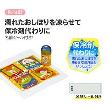 ポケットモンスター 抗菌ケース付きおしぼり おしぼりタオル おしぼりセット 子供 子ども キッズ キャラクター スケーター_画像4