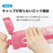 カーズ 水筒 ステンレスボトル 470ml 保冷 超軽量 ワンプッシュ ディズニー 男の子 子供 子ども キッズ キャラクター スケーター_画像9