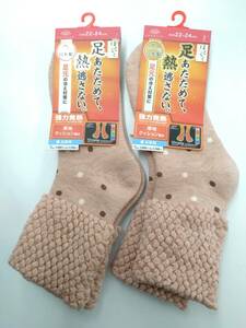 オカモト　はくらく 強力発熱　厚地クッション編み　ソックス　靴下　ピンク　2足　足あたためて、熱逃さない。日本製