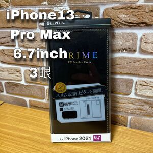 iPhone13Pro Max 手帳型ケース 耐衝撃・薄型 ブラック