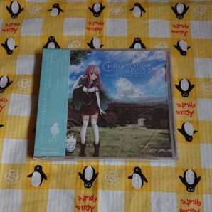 クロノティアレコード 世界の果てで、歌を唄い続ける少女 新田恵海 CD 送料無料
