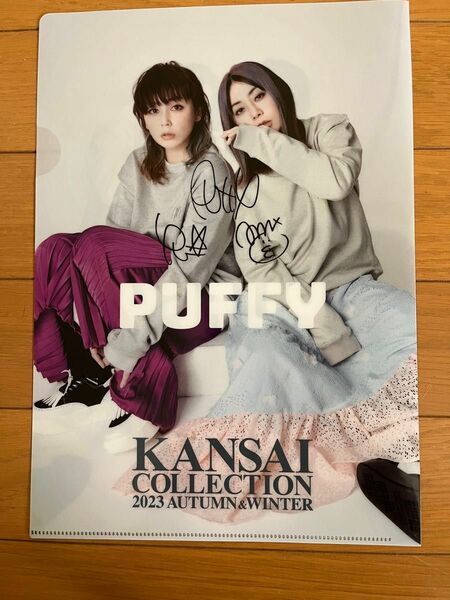 PUFFY クリアファイル　サイン入り　関西コレクション　レア