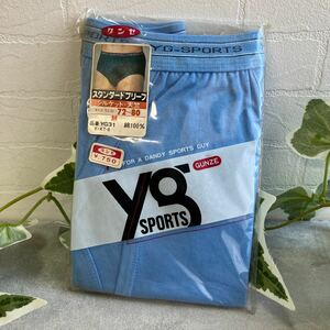 当時物 未開封品 レトロ グンゼ YG SPORTS スタンダードブリーフ Mサイズ ブルー YG31 シルケット加工 天竺 ブリーフ 紳士下着