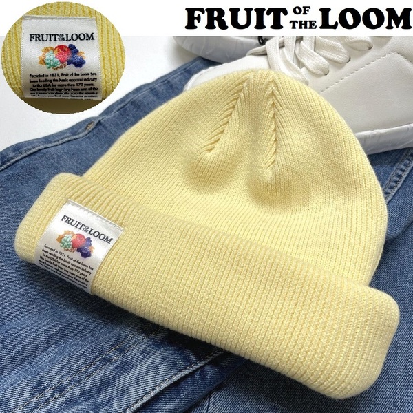 未使用品 FRUIT OF THE LOOM イエロー ニットキャップ ワッチ メンズレディース ロゴ カジュアル アウトドアキャンプ フルーツオブザルーム