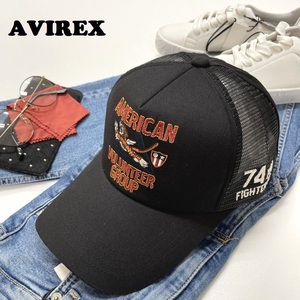 未使用品 AVIREX ブラック メッシュキャップ AMERICAN VOLUNTEER GROUP刺繍タイガー メンズ カジュアル アウトドア キャンプ アビレックス