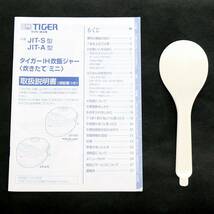 タイガー魔法瓶 JIT-S550 IH炊飯ジャー 3合 グラファイト 動作確認済み 炊きたてミニ TIGER 炊飯器 VitaCraft ビタクラフト_画像7