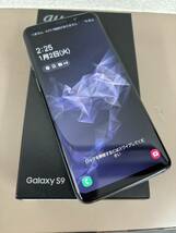 【美品/SIMロック解除済み】Galaxy S9 SCV38 チタニウムグレイ au ○判定 バッテリー良好 【1円スタート】_画像1