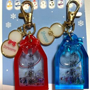 SnowMan レジンキーホルダー ハンドメイド お守り型シェイカー 当選祈願
