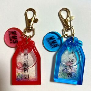SixTONES レジンキーホルダー ハンドメイド お守り型シェイカー 当選祈願