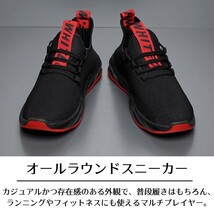 スニーカー シューズ メンズ ランニング ウォーキング ジム トレーニング 軽量 ブラック 26.5_画像2