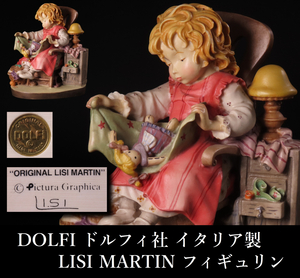 【ONE'S】DOLFI ドルフィ社 イタリア製 LISI MARTIN フィギュリン 高22.5cm 重量3.03kg ハンドペイント 陶器人形 置物 オブジェ 西洋美術