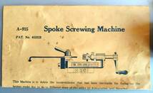 HOZAN ホーザン C-915 スポークネジ切り　SPOKE SCREWING MACHINE　ジャンク品　転造ねじ_画像9