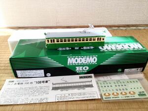 HOゲージモデモ江ノ電100形108号車動作確認済鉄道模型コレクション整理
