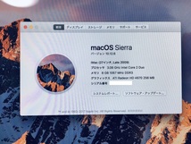 iMac 27インチ 8GB SSD office使用可能_画像2