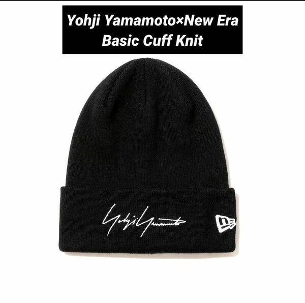 【Yohji Yamamoto×New Era】 C/KNIT/BLK COTTON CUFF KNIT YY LOGO BLK