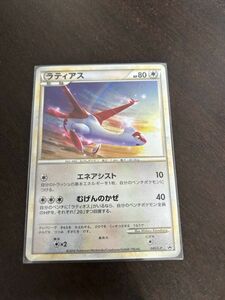 ポケモンカードゲーム　ラティアス　プロモ　045/L-P　１枚キズ