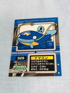 ポケモンキッズ シールコレクション ナマズン