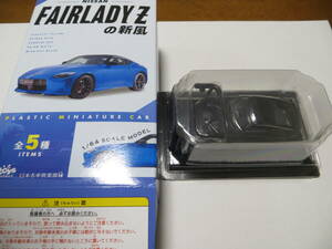 エフトイズ FAIRLADYZ フェアレディＺ の 新風 ブラック 黒 新品未使用 即決