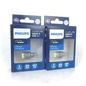 在庫有　送料無料　ゆうパケ発送　日本正規品　2パックセット　PHILIPS　フィリップス T16　バックランプ用LED 12V車用　11067U60CWX1