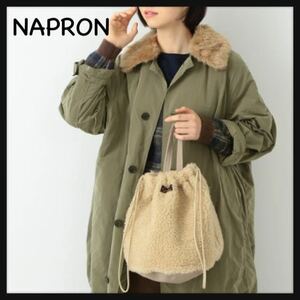 【人気】NAPRON PATIENTS BAG ナプロン ボア ペイシェント バッグ 巾着