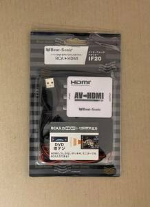新品・未開封　ビートソニック IF20 HDMI→RCA変換