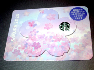 即決★スターバックス★桜★カード★スタバ★サクラ★Starbucks★残０円★美品★桜型★さくら★2023年★ピンク★シェイプ★台紙付き