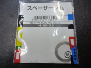 キタコ 0900-463-90003 スペーサーシム 13x18 0.3mm JOG-ZR JOG アプリオ アクシス50 郵便可 