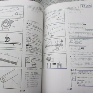 新品 ヤマハ マジェスティ１２５ＦＩ サービスマニュアル メンテナンス本 エンジン 車体 和訳抜粋版 クリックポスト可の画像7