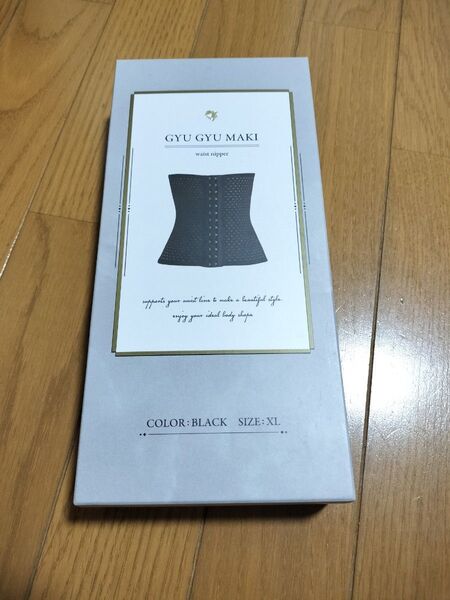 矯正下着 ギュギュギュ gyugyugyu ブラック XLサイズ ダイエット 産後