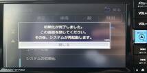 トヨタ 純正 ナビ NMZK W73D 2022年 第02版 地デジ 初期化済 メモリー ナビ_画像6