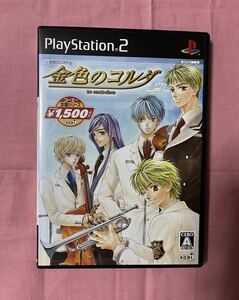 【中古】PS2ソフト「金色のコルダ コーエー定番シリーズ」