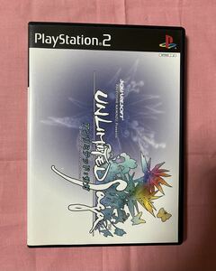 【中古】PS2ソフト「アンリミテッド：サガ」