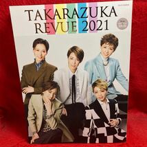 ▼タカラヅカMOOK TAKARAZUKA REVUE 2021 DVDあり 柚香光 月城かなと 彩風咲奈 礼真琴 真風涼帆 轟悠 雪組 花組 星組 宙組 月組 星風まどか_画像1